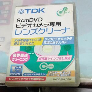TDK DVDビデオカメラ専用レンズクリーナDVD-CAMLC2G