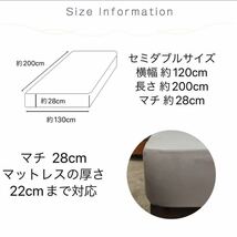 再入荷！！ ボックスシーツ　セミダブル 120×200 ベッドシーツ ダークグレー カバー_画像4