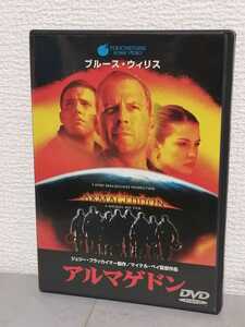 ◎正規版◆ アルマゲドン◆ブルース・ウィリス、リヴ・タイラー、ベン・アフレック◆ＤＶＤ