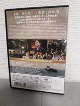 ◎レンタルDVD◆ 海賊とよばれた男◆岡田准一、綾瀬はるか、吉岡秀隆、染谷将太、鈴木亮平◆ＤＶＤ_画像3