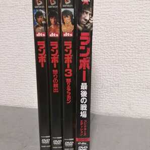 ◎正規版◆ ランボー４作品セット・最後の戦場は新品・未開封品・ディスク合計５枚◆シルベスター・スタローン◆ＤＶＤの画像4