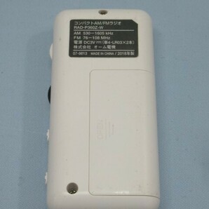 ☆オーム電機 RAD-P360Z-W FM/AM コンパクトラジオ ホワイト 電池付き 動作品 93604☆！！の画像5