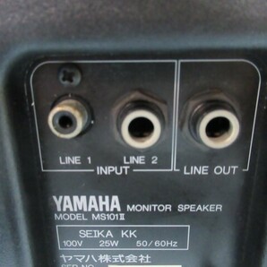 3台セット★YAMAHA MS101Ⅱ モニタースピーカー ヤマハ USED 93078★！！の画像8