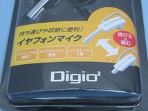 未使用★ナカバヤシ Digio2 MHM-M11SBK コンパクトイヤホンマイク ブラック パッケージ付き 93155★！！_画像4