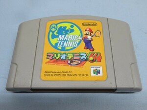 ★マリオテニス64 ゲームソフト 64用 Nintendo 任天堂 ニンテンドー USED 93402★！！