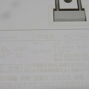 ★SANYO NC-TGN01 単３形・単４形兼用充電器 Eneloop サンヨー エネループ 単三形ニッケル電池4本付き USED 93408★！！の画像6