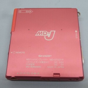 ★SHARP MD-ST531-P ポータブルMDプレーヤー ピンク シャープ MDLP非対応 充電スタンド/アダプター/ニッケル電池付き 動作品 93476★！！の画像3