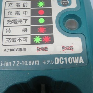 ●●makita DC10WA 充電器 マキタ DC7.2V-10.8V リチウムイオンバッテリ 工具 USED 93545●●！！の画像4