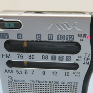 ★Aiwa CR-NS125 ポケットラジオ FM/AM 3BAND アイワ 片耳イヤホン/電池付き 動作品 93668★！！の画像3