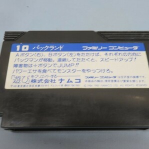 ★PAC-LAND ゲームソフト Family Computer用 パックランド ファミリーコンピュータ USED 93730⑦★！！の画像5