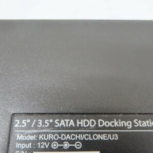 ◇◇HDD/SSDスタンド ケース 玄人志向 KURO-DACHI/CLONE/U3 アダプター非純正 USED 93820◇◇の画像8