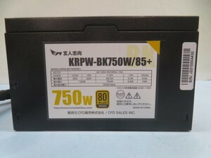 ☆玄人志向 KPPW-BK750w/85＋ 電源ユニット 750W USED 94040☆！！