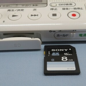 SDカード8GB付き■SONY ICD-LX31 ICレコーダー ホワイト ソニー 電池付き 動作品 94143■！！の画像3