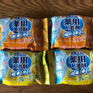 炭酸ガスの薬用入浴剤　COOL オレンジ　2個　グレープフルーツ　2個 全4個