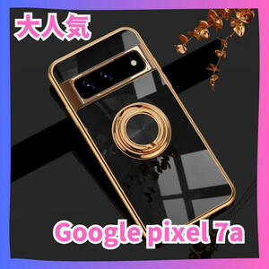 【ブラック】Google Pixel 7a ケース リング ピクセル カバー　グーグルピクセル　グーグルスマホ　推し活　推し色