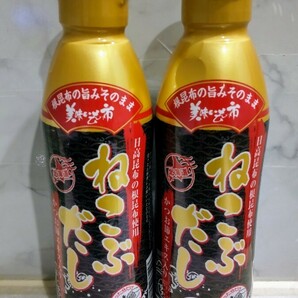 ★特価！新品未開封★とれたて！美味いもの市 ねこぶだし(ボトルタイプ) 500ml×2本【賞味期限】 2025年2月の画像1