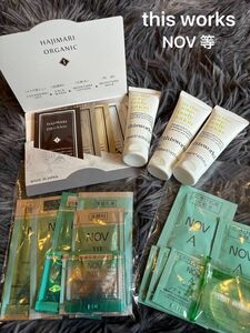 未使用　thisworks ボディローション　オーガニックアメニティ　NOV シリーズ　試供品　セット