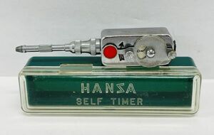 E228-O51-72 ◎ HANSA MODEL Ⅱ セルフタイマー カメラアクセサリー ケース付き