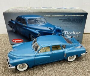 F212-G14-107 KYOSHO 京商 1:18スケール Tucker タッカー Torpedo 1948 BLUE ブルー ミニカー 箱付き