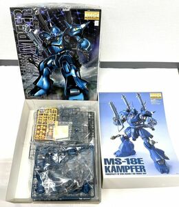 F006-124420-10 BANDAI Principality of Zeon army a little over . for mo Bill suit MS-18E ticket p fur master grade model 1/100 plastic model gun pra not yet constructed 