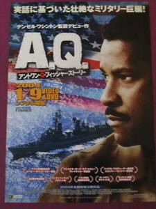 ★U984/激古い★洋画ポスター/『A.Q. /アントワン・Q・フィッシャー・ストーリー』/デンゼル・ワシントン監督デビュー作品/レンタル告知★