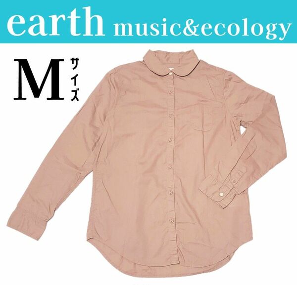 earth music&ecology　長袖シャツ　M