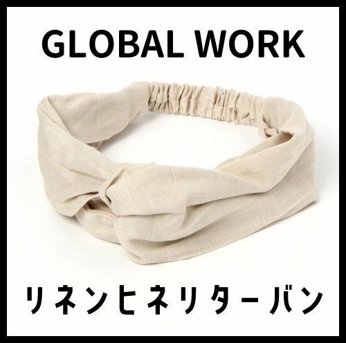GLOBAL WORK グローバルワーク　リネンヒネリターバン　オフホワイト