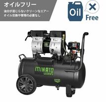 MIMATO works コンプレッサー　30l 新品未使用品　compressor_画像4