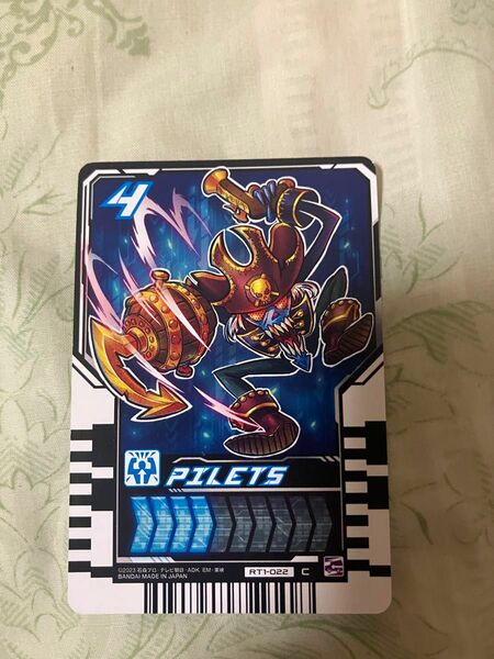 仮面ライダーガッチャード ライドケミートレカ　パイレッツ　N