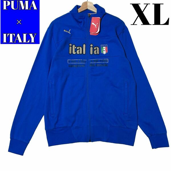 未使用　タグ付き　プーマ　サッカーイタリア代表　コラボ　トラックジャケット　XL 刺繍イタリアロゴ　刺繍プーマロゴ
