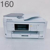 3B038 EPSON エプソン プリンター 複合機 インクジェット PX-M5080F 2018年製 通電のみ確認済 _画像1