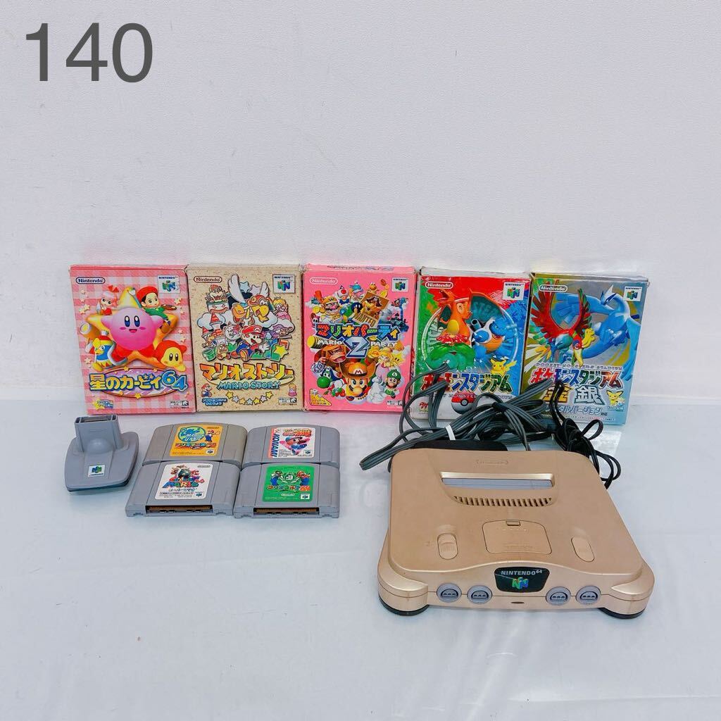 Yahoo!オークション -「ポケモンスタジアム 64」(本体、アクセサリー Yahoo!オークション -「ポケモンスタジアム 64」(本体、アクセサリー