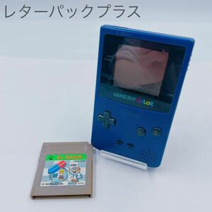 4C023 Nintendo 任天堂 GAMEBOY COLOR ゲームボーイ カラー CGB-001 ブルー ゲーム機 ソフト付 Dr.マリオ 通電確認済