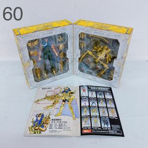 4B042 BANDAI バンダイ 聖闘士星矢 スコーピオンミロ 聖闘士聖衣神話 フィギュア 保管品