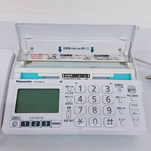 4A026 Panasonic パナソニック パーソナル FAX おたっくす 電話機 KX-PZ200-W 子機 KX-FKD404-W ホワイト 通電確認済の画像4