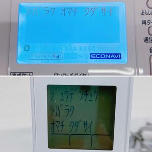 4A026 Panasonic パナソニック パーソナル FAX おたっくす 電話機 KX-PZ200-W 子機 KX-FKD404-W ホワイト 通電確認済の画像9