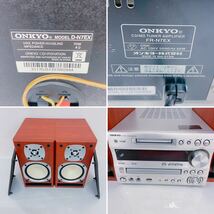 4C007 ONKYO オンキョー CD/MDチューナーアンプ スピーカーペア FR-N7EX D-N7EX オーディオ機器 通電確認済_画像5