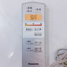 4A117 Panasonic パナソニック Steam Foot spa スチームフットスパ 遠赤外線 2013年製 取説付 _画像5