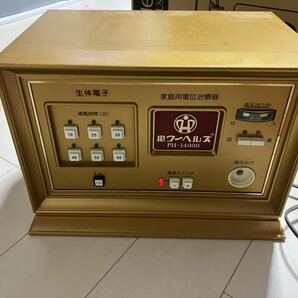 PH-14000A の画像1