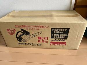 新品 マキタ エンジン式チェンソー ME230T ガイドバー250mm