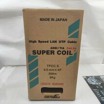 ● 未開封 富士電線 スーパーコイル TPCC5 紫 　4P×0.5mm 300M_画像1