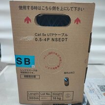 ● 未使用 日本製線 Cat 5e UTPケーブル 0.5-4P NSEDT SB 水色 300m 10Kg 日線_画像2
