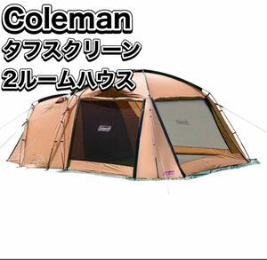 Coleman コールマン タフスクリーン2ルームハウステント 2000031571