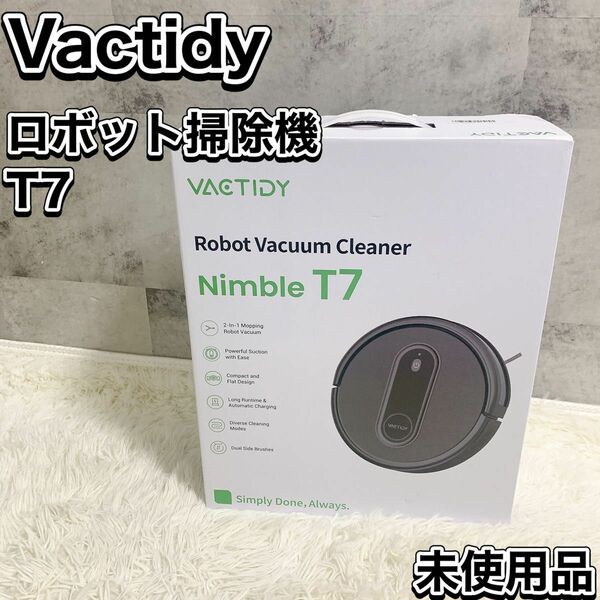 Vactidy T7 ロボット掃除機 水拭き お掃除ロボット 3000pa 未使用