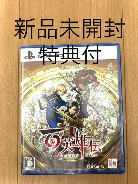 【PS5 】百英雄伝 