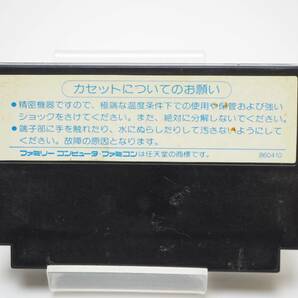 動確済 ファミコン用ゲームソフト 魔界村 箱/内箱付き カプコン ファミリーコンピューター 任天堂 FCの画像5