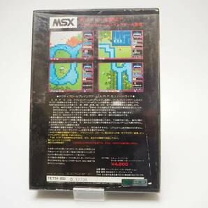 MSX ハイドライド テープ版 32KB HYDLIDE T&E SOFT ソフト カセットテープ/箱 の画像7