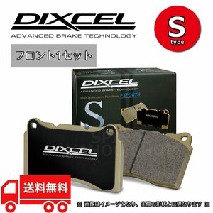 スカイライン V36/CKV36 クーペ DIXCEL ディクセル Sタイプ リアセット 07/10～14/11 Fr355x32mmDISC S S type 325469