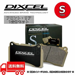 YA5 DIXCEL ディクセル ブレーキパッド Sタイプ 前後セット H24/6～ エクシーガ YA5 tS (Brembo) ブレンボ用 S S type 361077/325499