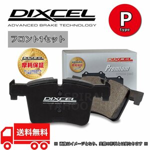 アウディRS4 DIXCEL ディクセル プレミアムタイプ フロントセット 13/04～18/12 アウディRS4 4.2 QUATTRO 8KCFSF 8PISTON 1384888